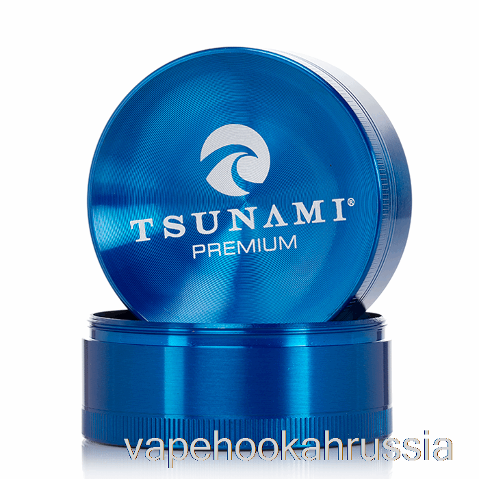 Vape Juice Tsunami 2,4 дюйма, 4-секционная кофемолка с затопленным верхом, синяя (63 мм)